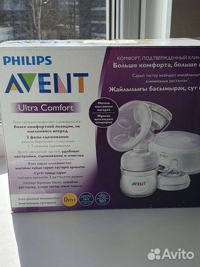 Молокоотсос avent электрический