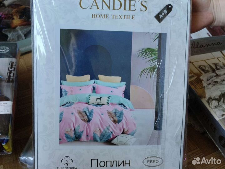 Постельное белье евро