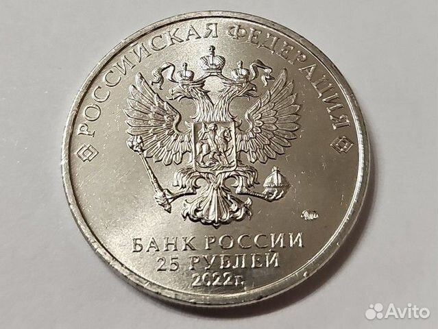 Монета иван царевич и серый волк купить в Санкт-Петербурге | Хобби и ...