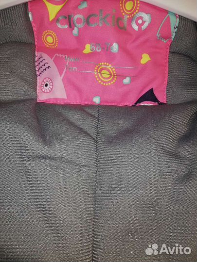 Комбинезон