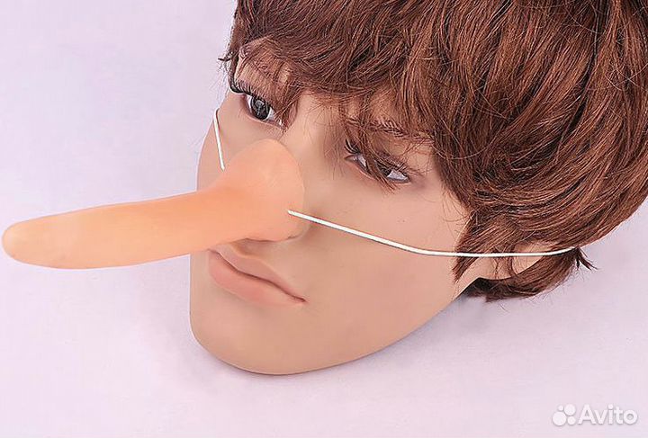 Длинный нос / Нос Буратино на верёвочке