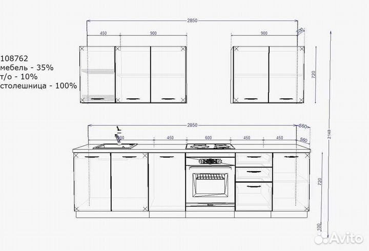Кухонный гарнитрур напрямую от производителя