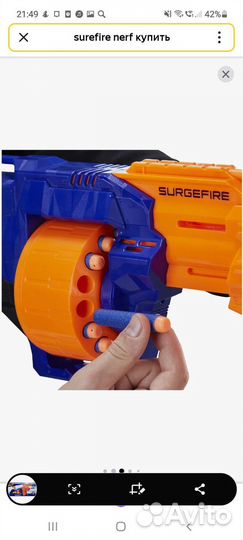 Бластер Nerf N-Strike Элит Серджфайр E0011