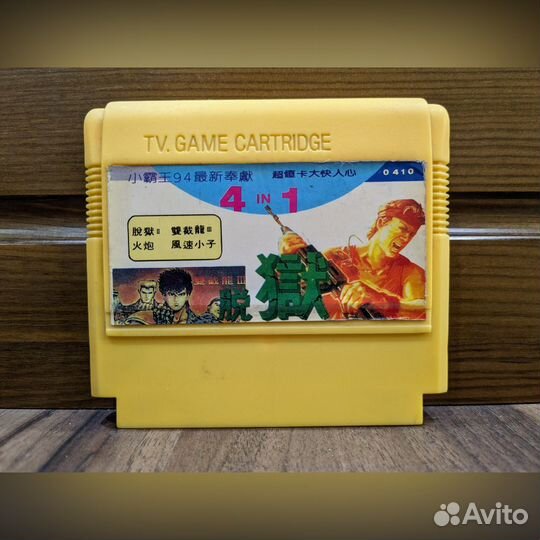 Картриджи денди TV game