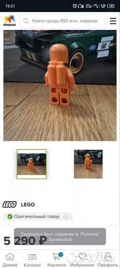 Lego минифигурки 