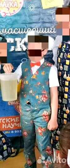 Нарядный костюм для мальчика