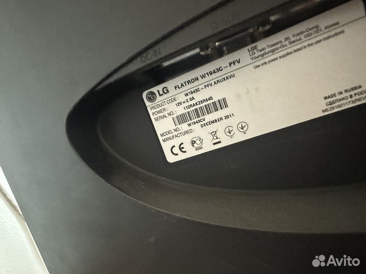 Монитор LG 1943SE