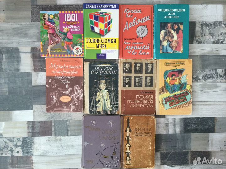 Детские книги