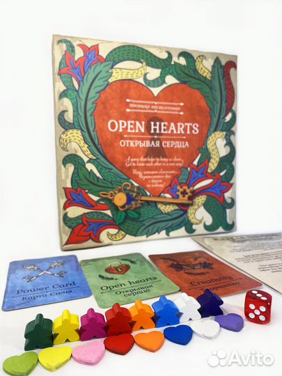 Настольная психологическая игра 