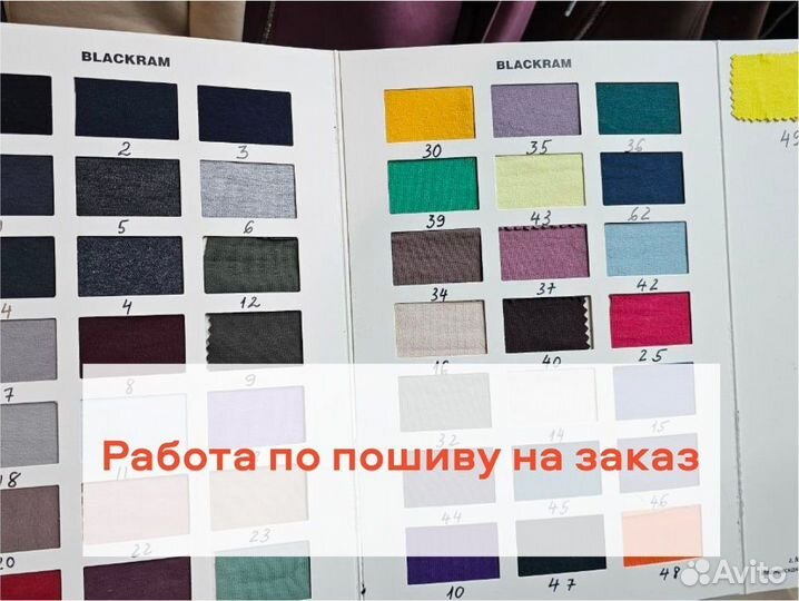 Байер тяк, Садовод, Южные ворота, посредник