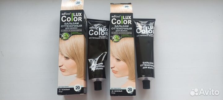 Оттеночный бальзам