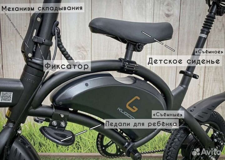 Электровелосипед KugooKirin V1