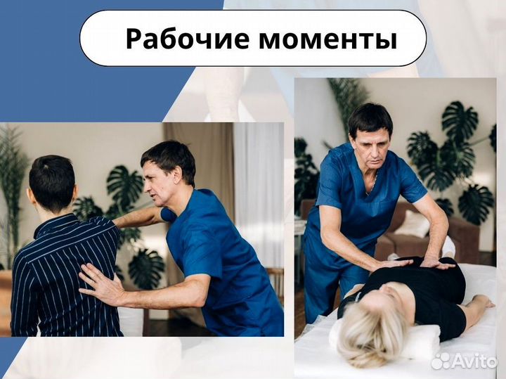 Услуги кинезиолога / Массаж лица