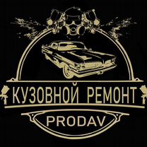 Кузовной ремонт Покраска авто Полировка Сварка, Тверь