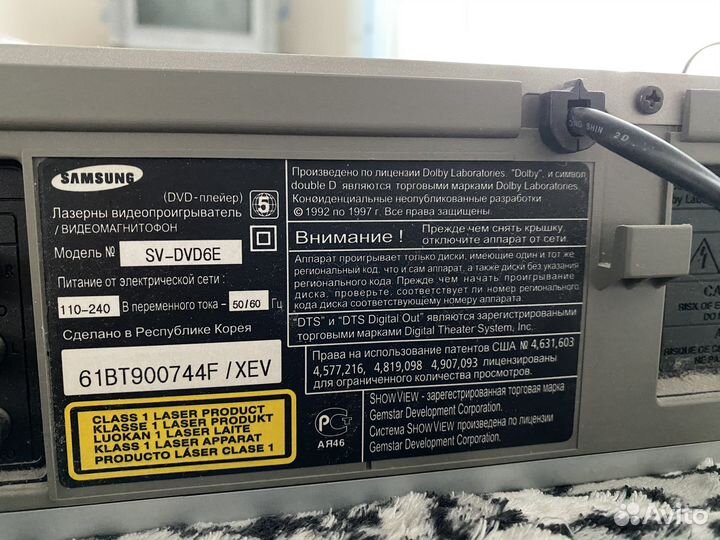 Видеопроигрыватель лазерный Samsung SV-DVD6E