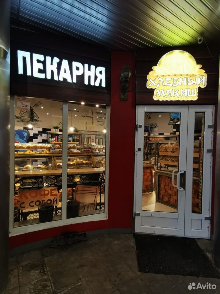 Пекарня