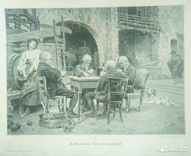 Главные течения русской живописи в 19 в. X том