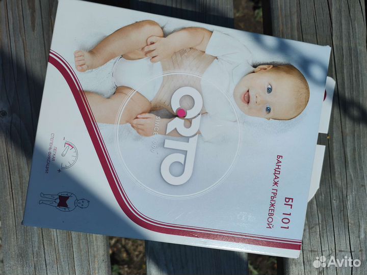 Бандаж грыжевой orto