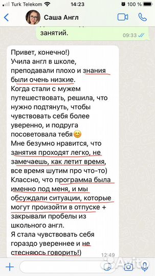 Егэ по английскому языку