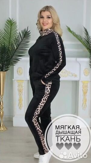 Спортивный костюм женский 58