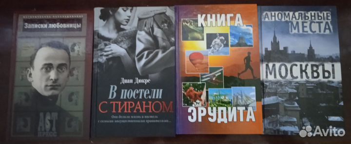 Книги по альтернативной истории