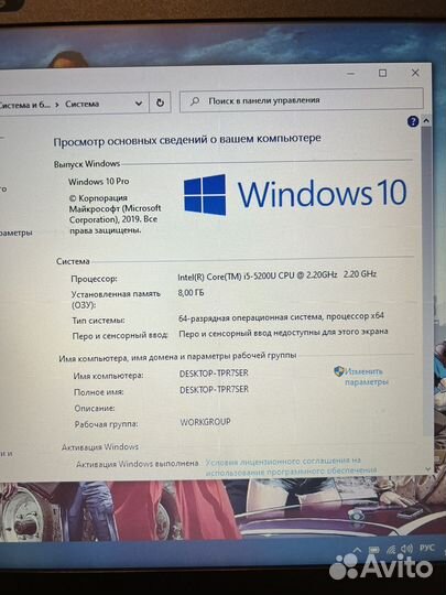 Игровой i5-5200/8/SSD/GT 840-2GB видео