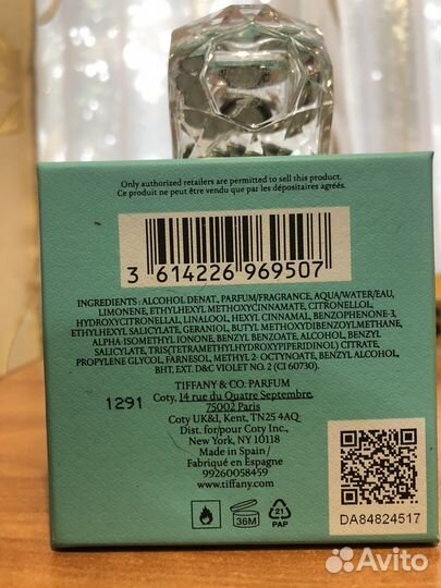 Туалетная вода Tiffany Sheer