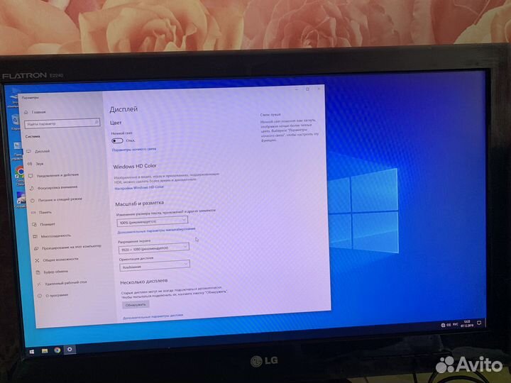 Монитор 22 дюйма Full HD LG