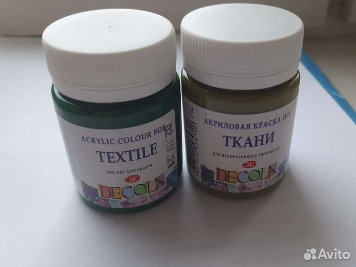 Акриловая краска для ткани decola 50 мл