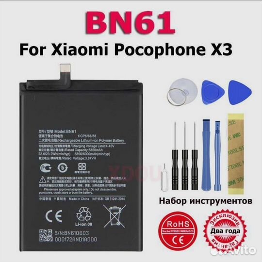 Батарея Poco X3 PRO Аккумулятор для телефона