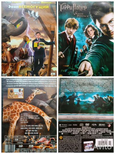 Фильмы - Сказки * Мультфильмы