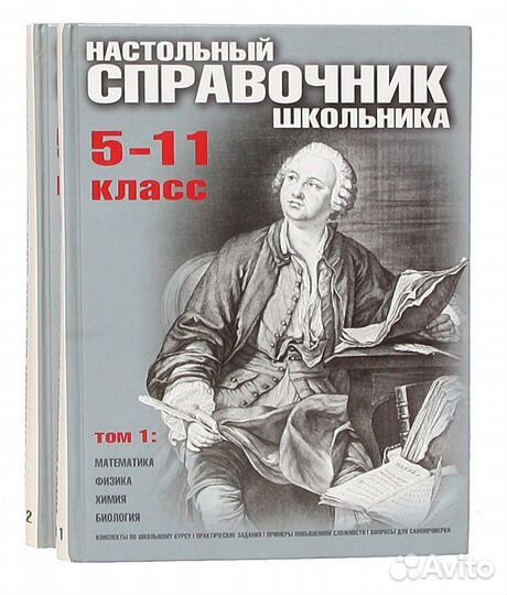Энциклопедии книги словари