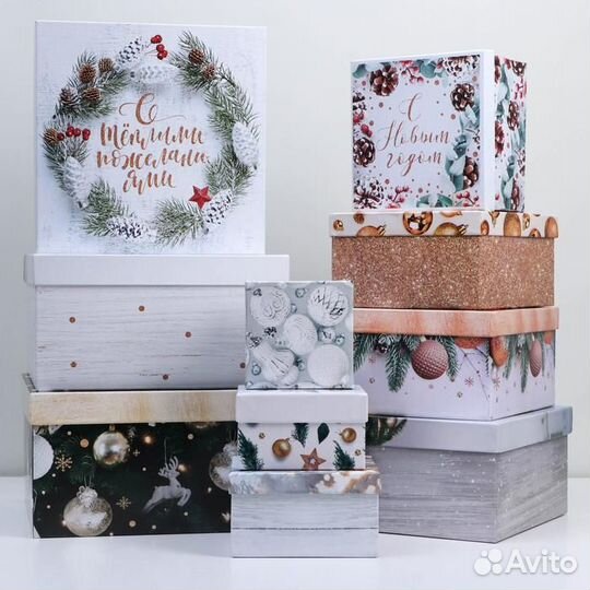 Набор подарочных коробок 10 в 1 'Зима - время мечт