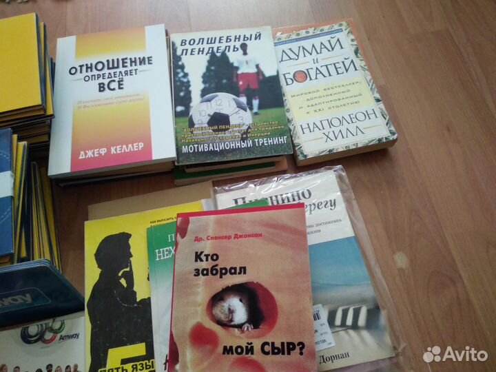 Обучающие диски и книги бизнеса amway