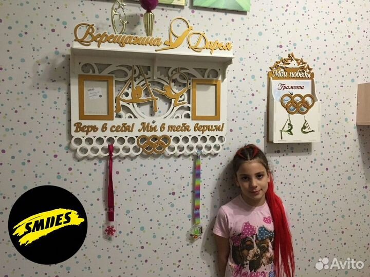 Именная полка для кубков и медалей с фото