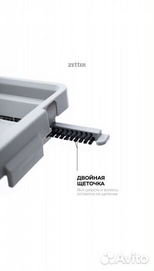 Швабра Zetter с отжимом