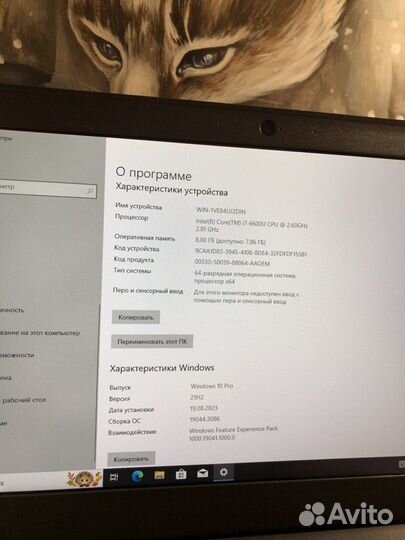 Lenovo ThinkPad X260 i7-6600U 2.8Gh/8Gb/256SSD