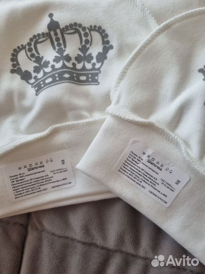 Набор на выписку для новорожденного