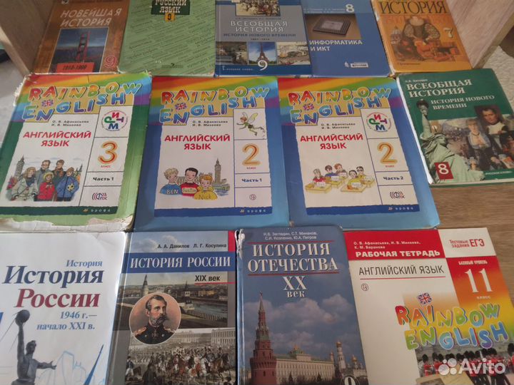 Школьные книги