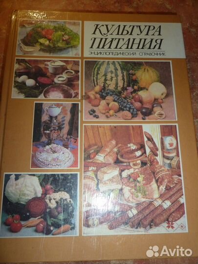 Книги -кулинария разных стран,времен и на немецком