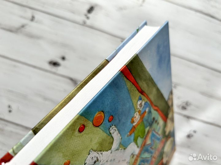 Фрам Белый Медведь