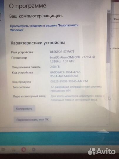 Нетбук irbis nb48