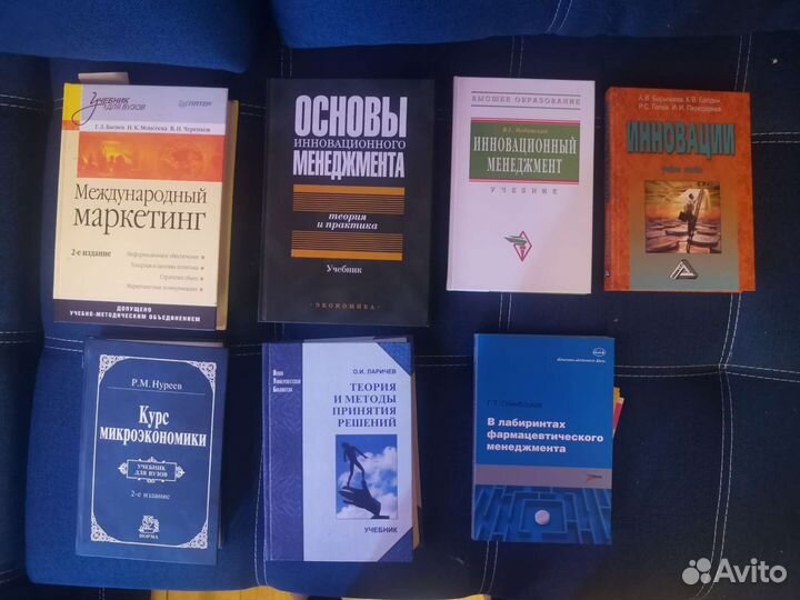 Книги (история, менеджмент, маркетинг и др.)