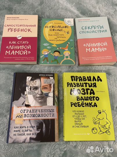 Книги для родителей
