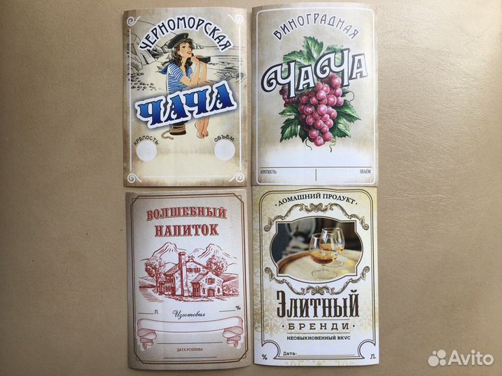 Этикетка самоклейка