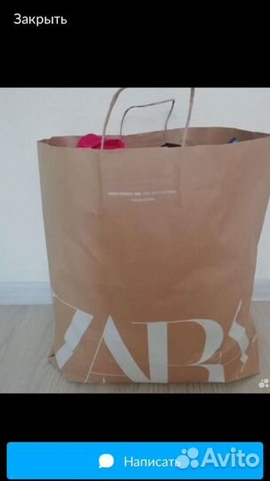 Вещи женские 44 размер, пакетом Бронь