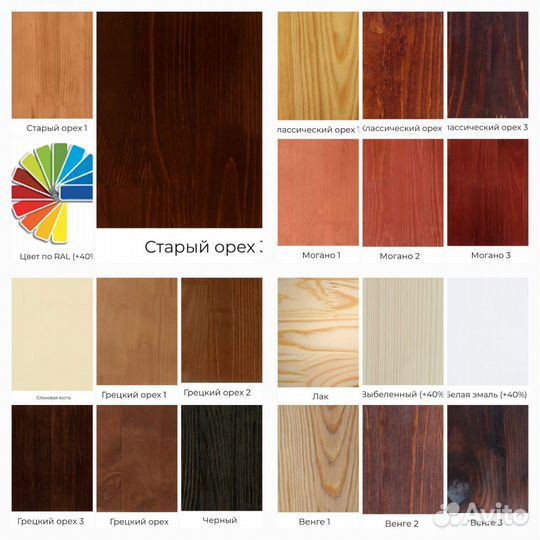 Шкаф распашной для одежды из массива дерева Бруно