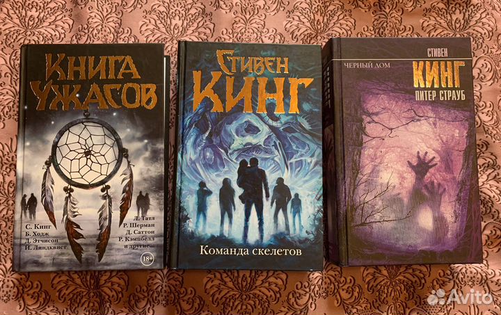 Книги