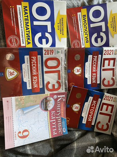 Подготовка к огэ/егэ