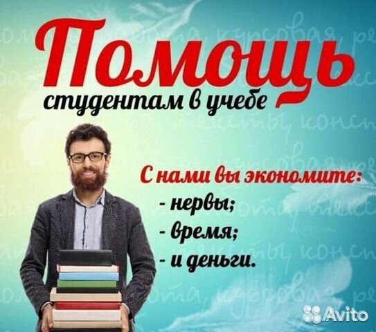 Курсовые работы, дипломные работы. Рефераты, вкр